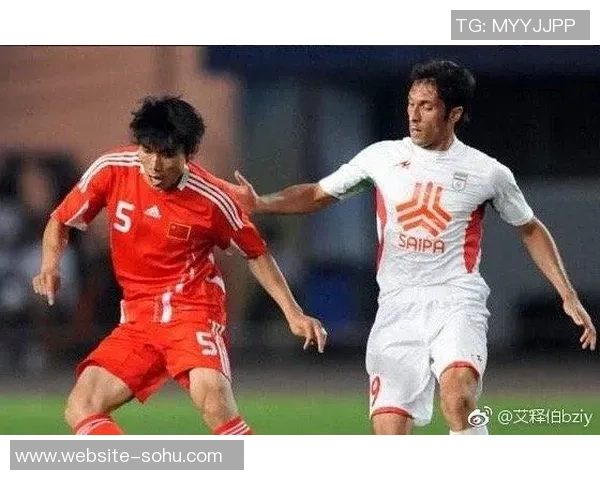 中国与伊朗足球比赛的举办地点及相关信息分析