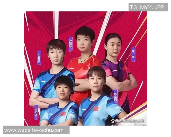 乒乓球个人能力排行榜揭晓北京乒乓球队荣登第五名引关注