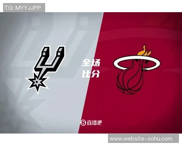 今年马刺与热火再度交锋球迷期待经典对决重现荣耀时刻