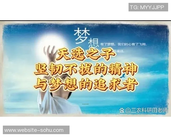 弗格的传奇人生与时代交汇的精彩瞬间探秘