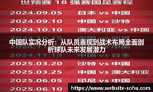 搜狐视频体育