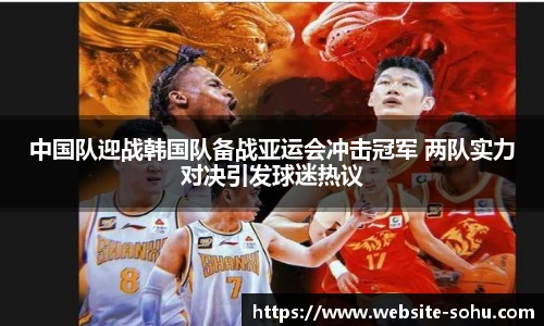 搜狐视频体育