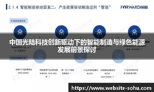搜狐直播