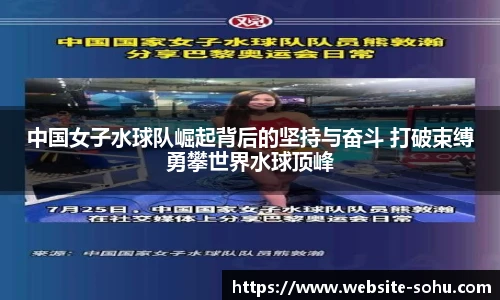 搜狐视频体育