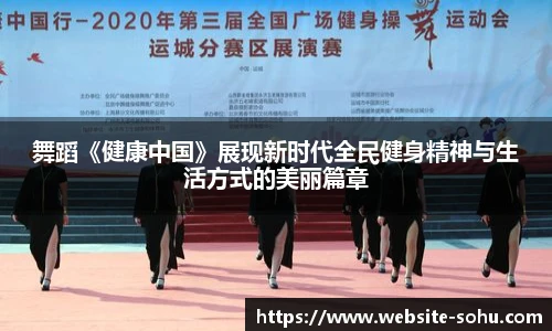 搜狐视频体育