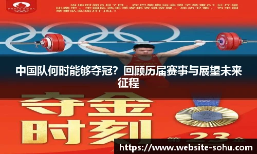 搜狐体育