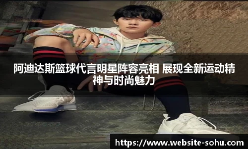 搜狐体育