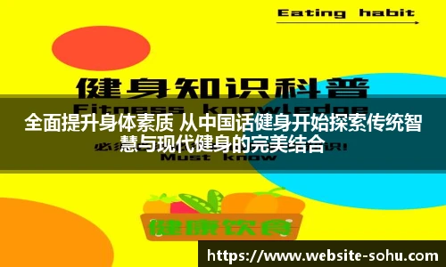 搜狐视频体育