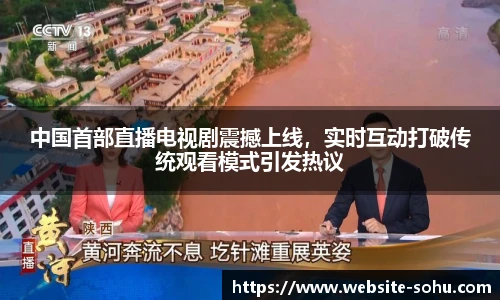 搜狐直播
