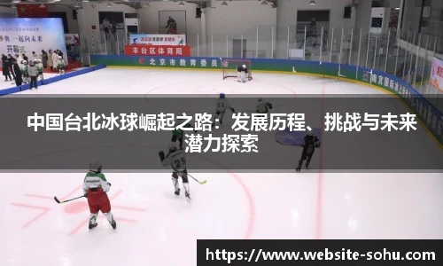 搜狐视频体育