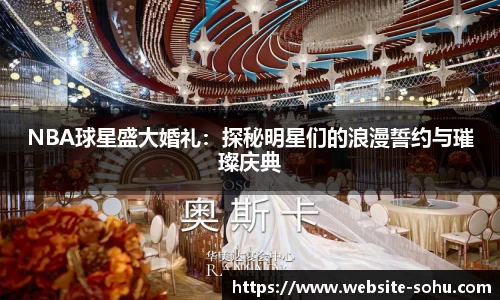 搜狐视频体育