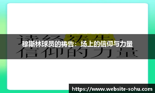 搜狐体育直播