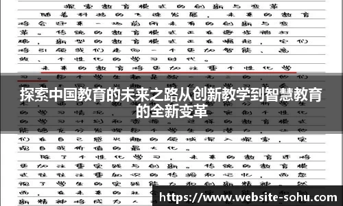 搜狐视频体育