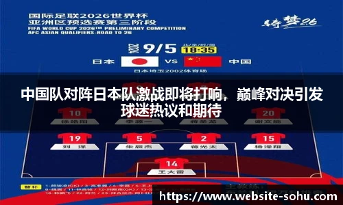 搜狐视频体育