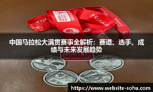 搜狐体育直播