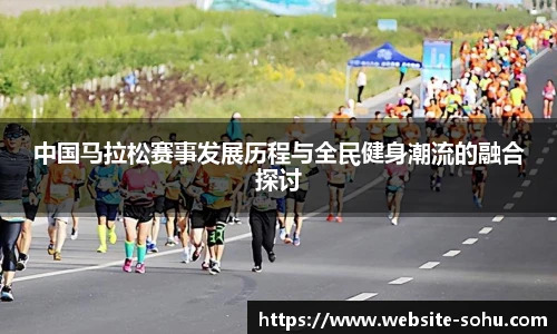 搜狐视频体育