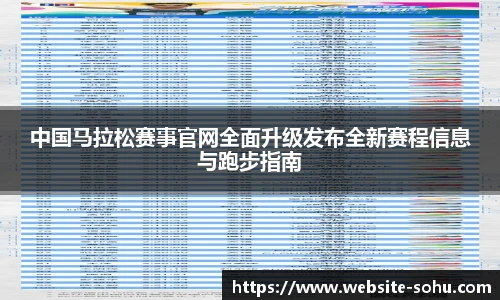 搜狐体育