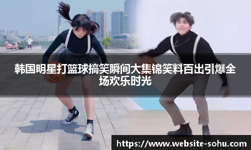搜狐体育直播