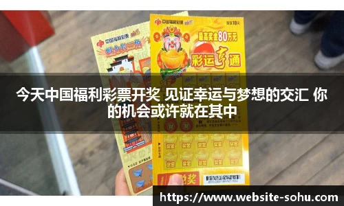 搜狐视频体育