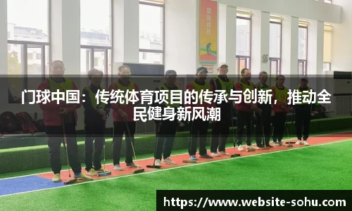 搜狐视频体育