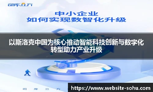 搜狐视频体育