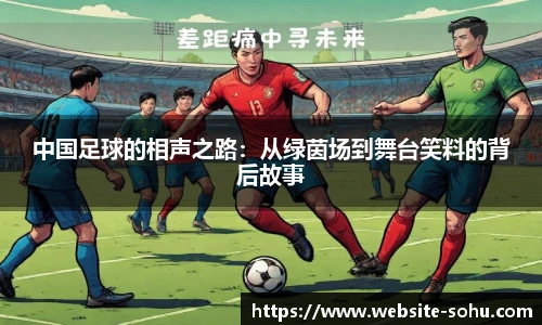 搜狐体育直播