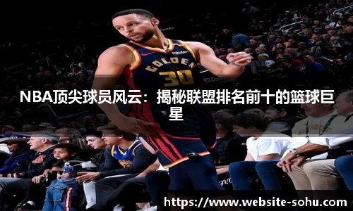 搜狐视频体育