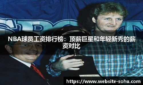 搜狐体育