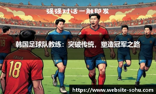 搜狐体育直播
