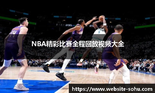 搜狐体育