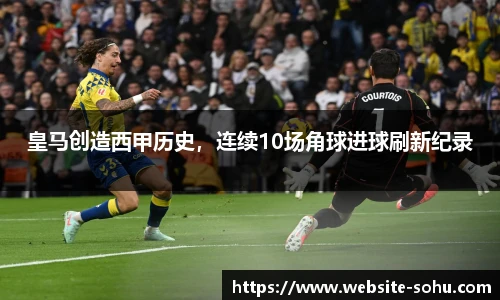 搜狐视频体育