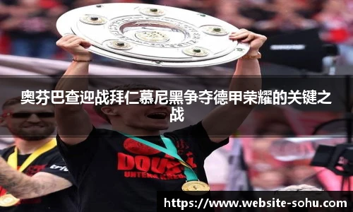 搜狐体育