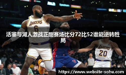 搜狐体育直播