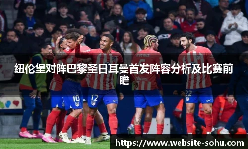 搜狐体育