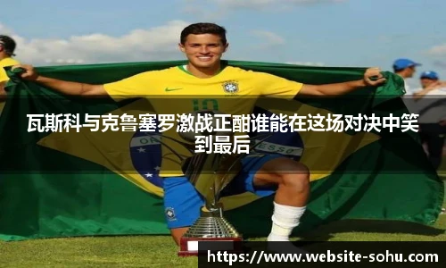 搜狐直播