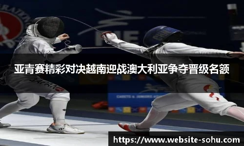 搜狐视频体育