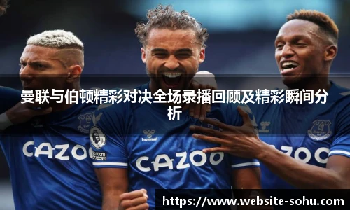 搜狐视频体育