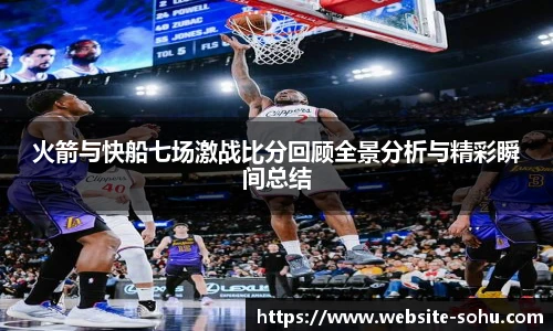 搜狐体育