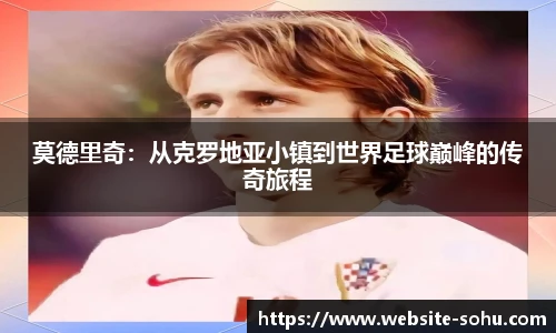 搜狐体育直播