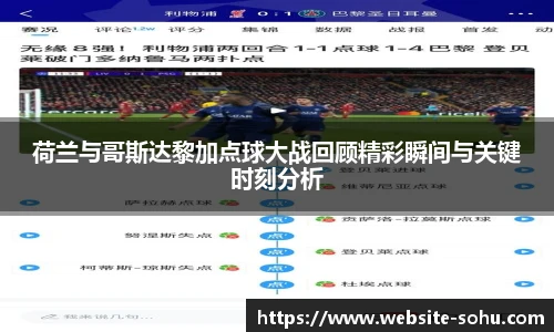 搜狐直播