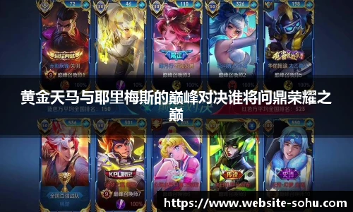 搜狐体育
