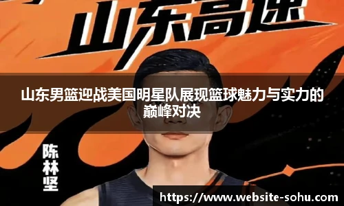 搜狐视频体育
