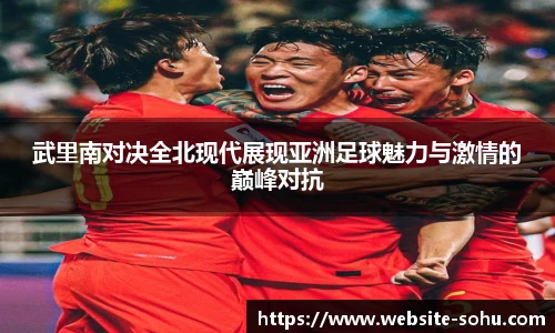 搜狐体育直播