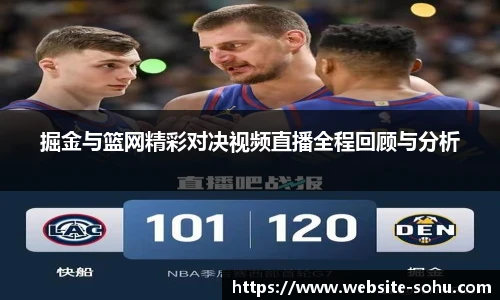 搜狐视频体育