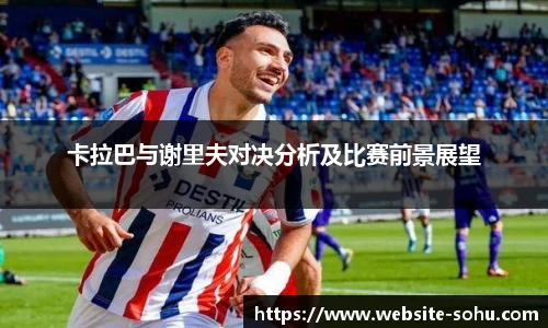搜狐体育