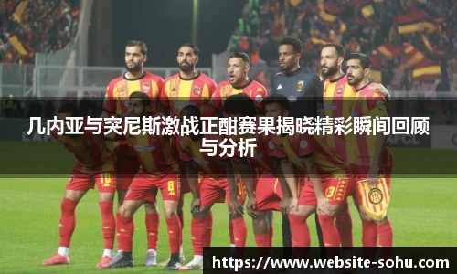 搜狐体育直播